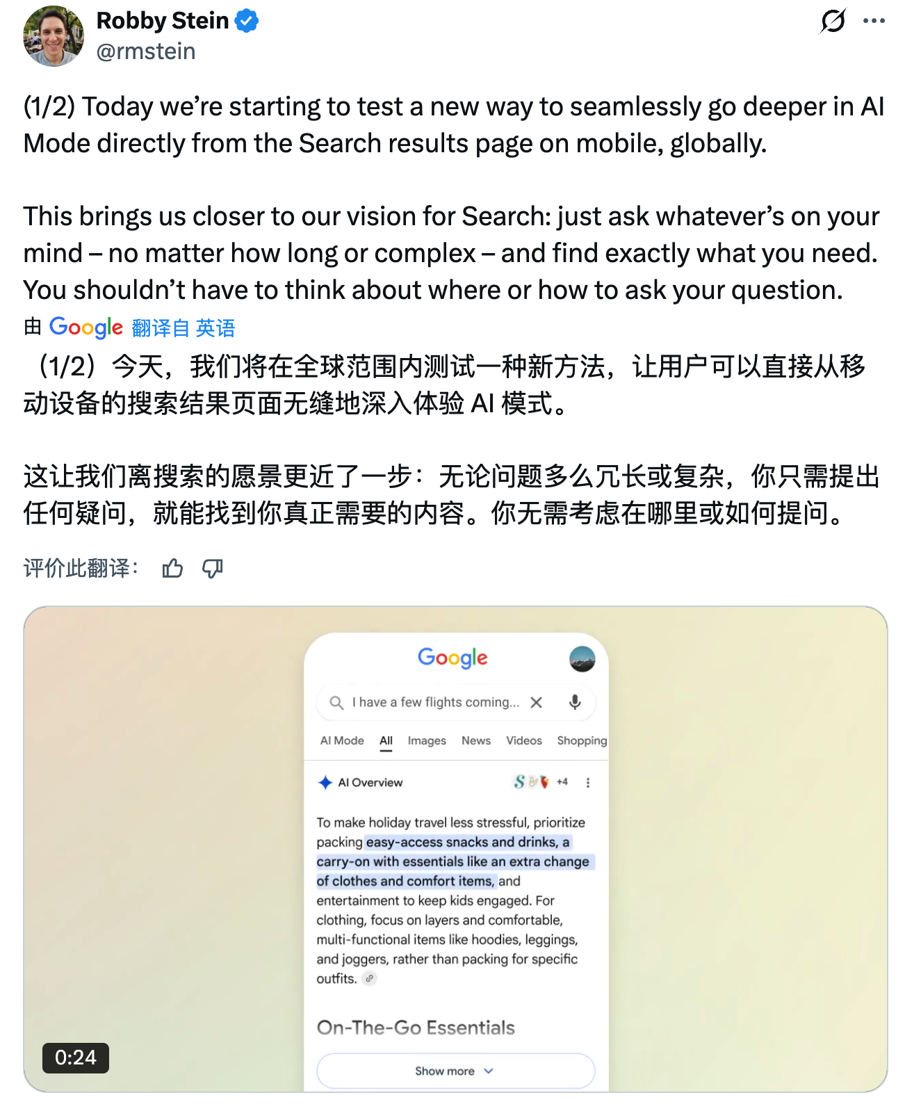 优秀的个人博客,低调大师