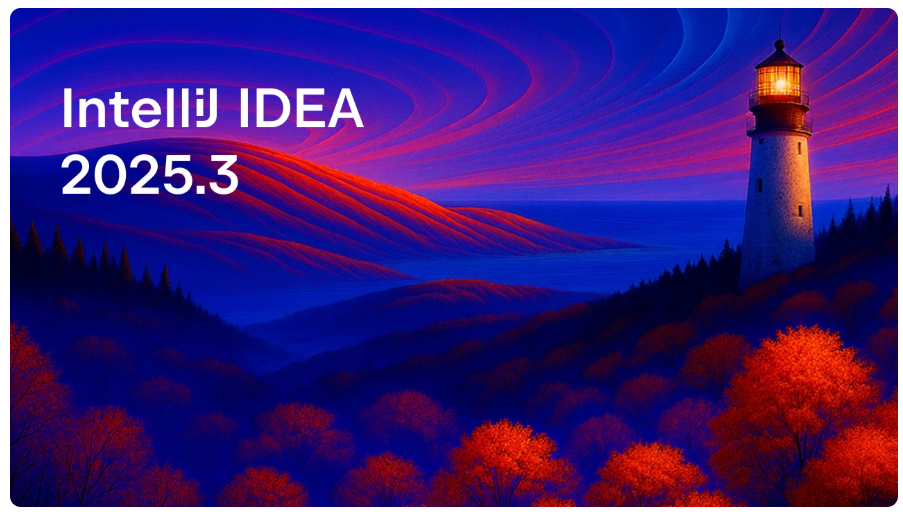 IntelliJ IDEA 2025.3 正式发布