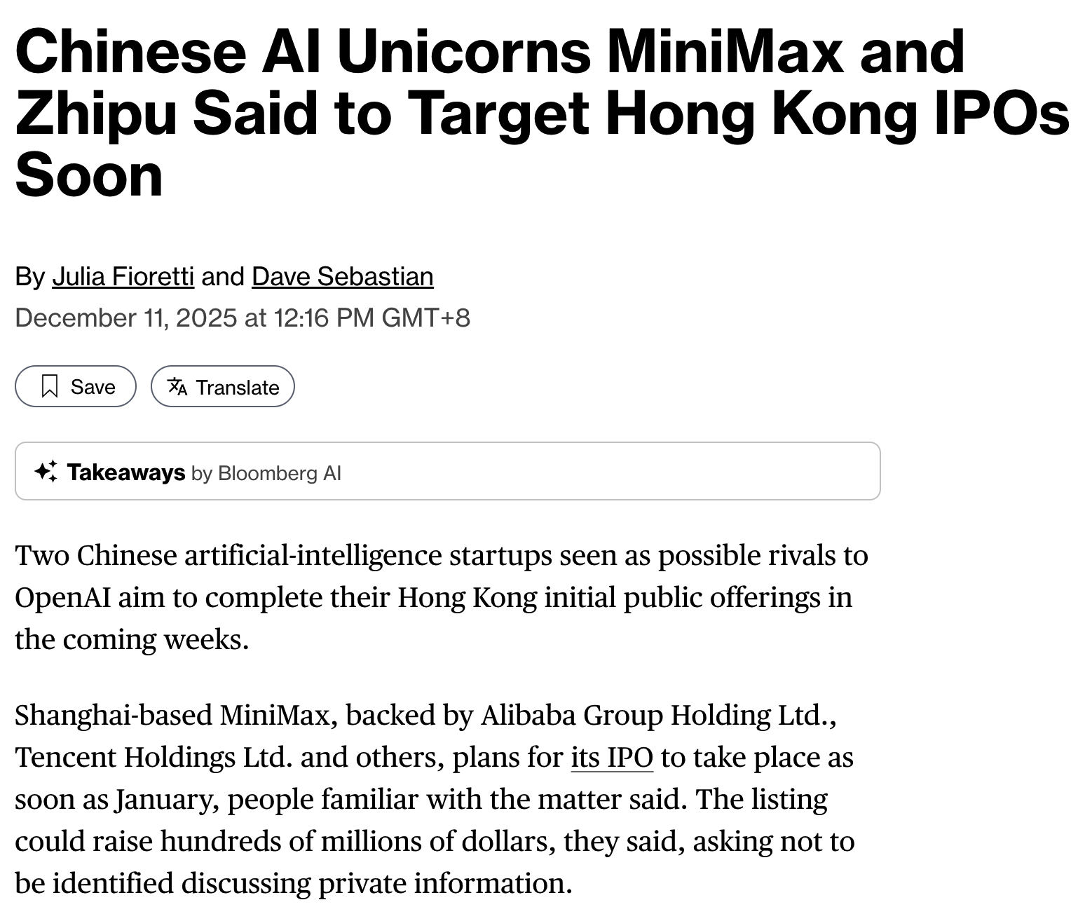 中国 AI 大模型独角兽企业 MiniMax 与智谱即将进行香港 IPO