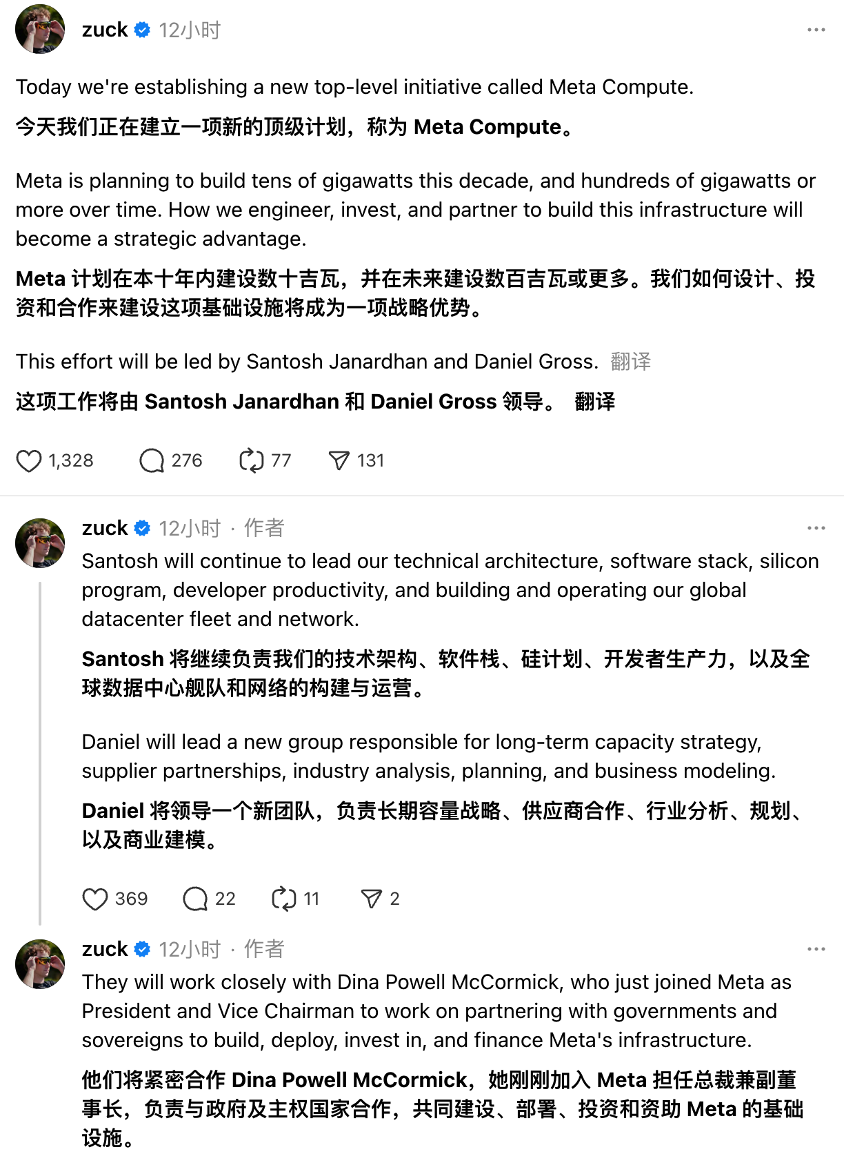 扎克伯格宣布“Meta Compute”计划：打造自有 AI 基础设施