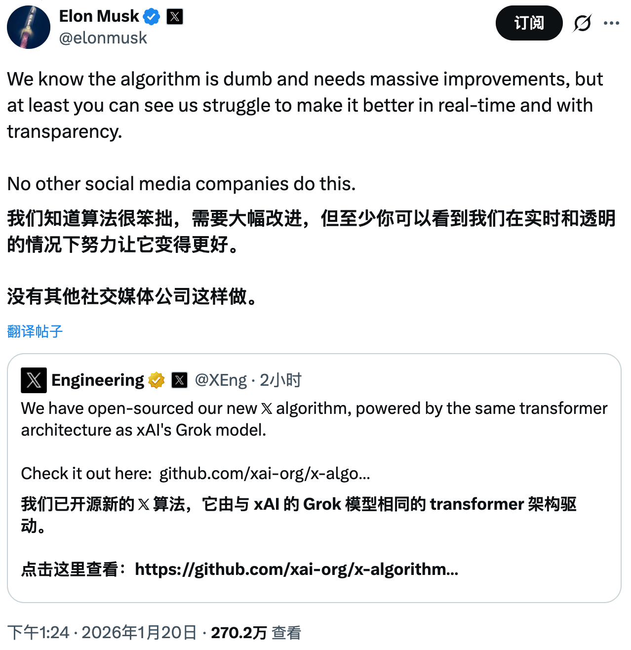 优秀的个人博客,低调大师