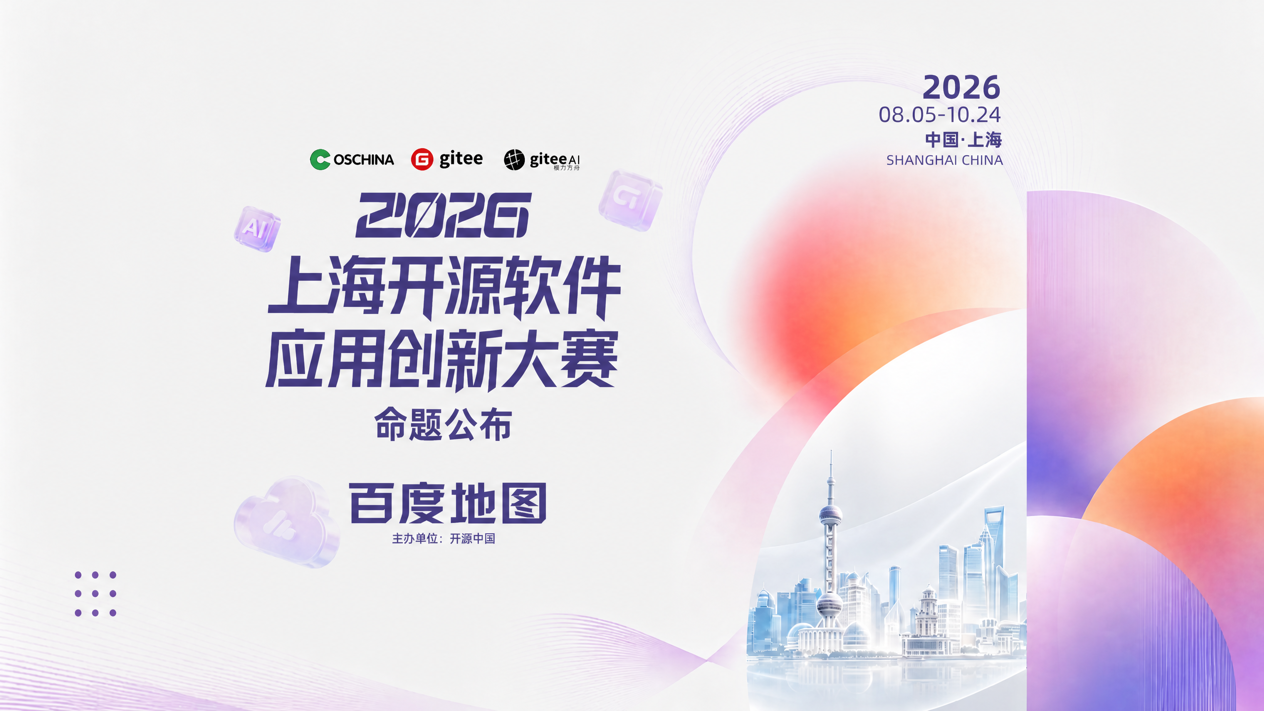 优秀的个人博客,低调大师