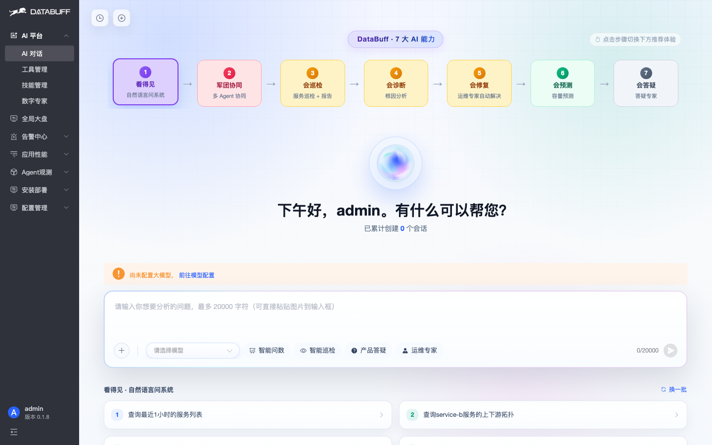 02-home-sidebar-version.png