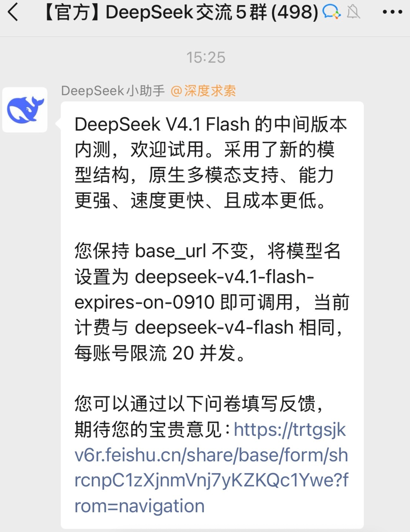DeepSeek V4.1 Flash