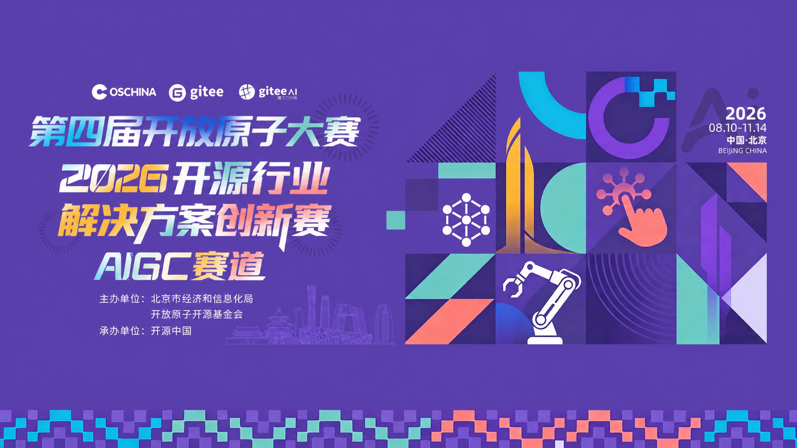 优秀的个人博客,低调大师