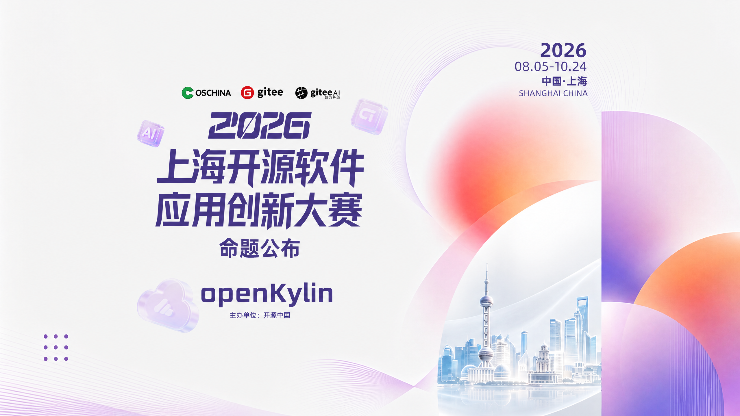 优秀的个人博客,低调大师