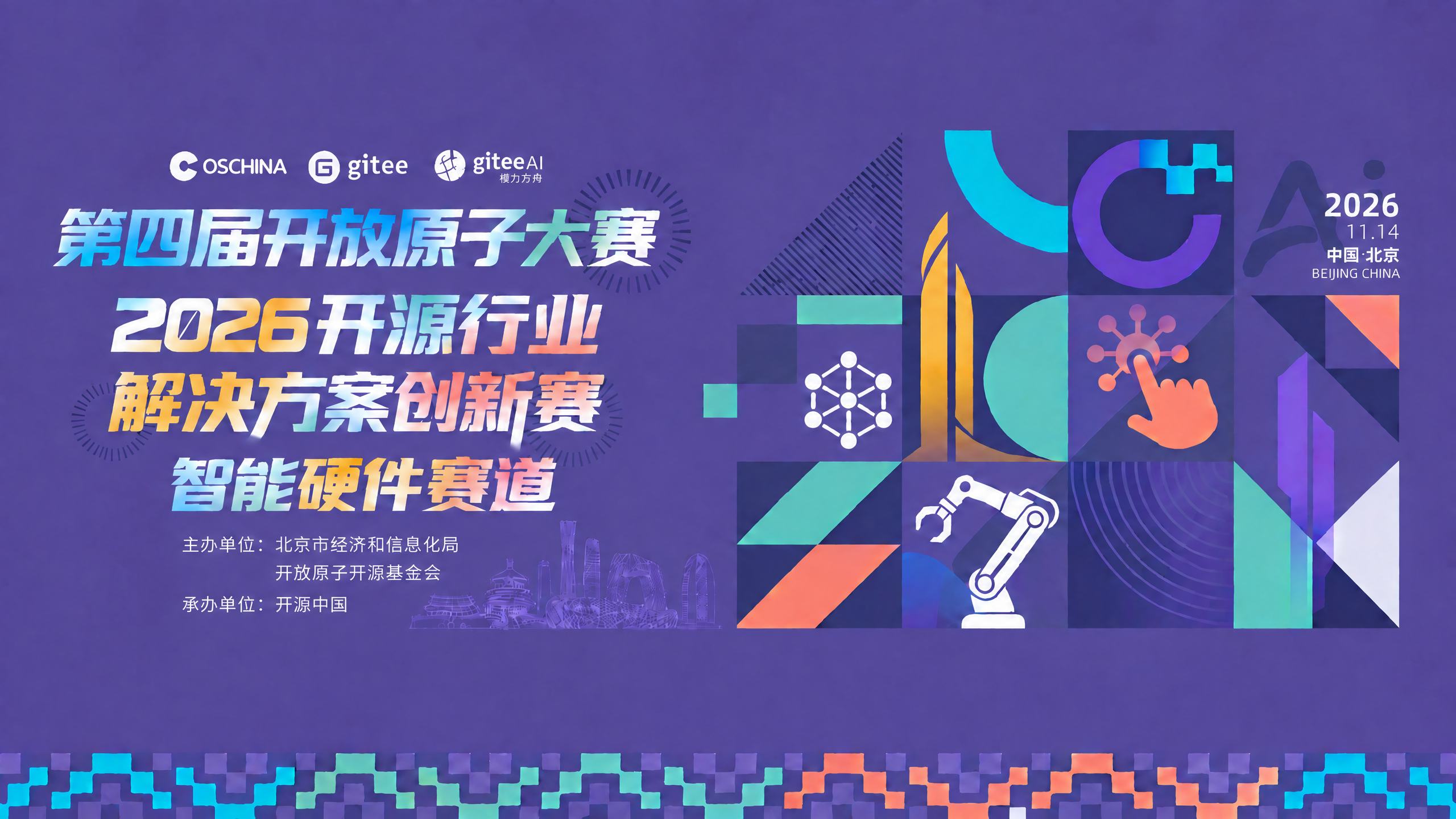 优秀的个人博客,低调大师