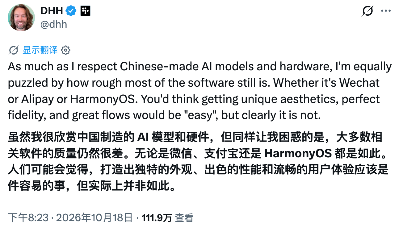 优秀的个人博客,低调大师