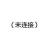 桃夭来了