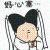 象叔 象叔