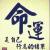 柠檬别姬1903