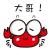 小龚哥