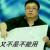 施主_贫僧不是和尚 施主_贫僧不是和尚