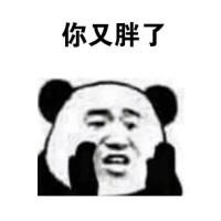 nihaohell