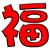老男孩llhs01 老男孩llhs01
