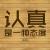 心态