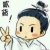 木有龙井茶 木有龙井茶