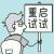 尚.威威霸气帅 尚.威威霸气帅