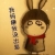 玖越 玖越
