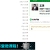 开源中国首席说不得 开源中国首席说不得
