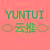 yuntuiOS