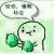 凉伊