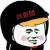 我是组织重要的成员 我是组织重要的成员