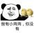 北京天启博创科技公司