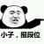 井尔 井尔
