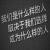 幸福七五