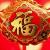 小糊涂君