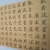 言成思 言成思