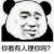 無悔-一叶障目