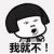 无名草110