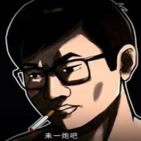 开源中国隔壁老王
