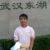 changkong