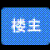 我打江南走过 我打江南走过