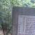 jiangjituo