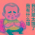 osc_41162356