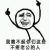 感冒九十九 感冒九十九