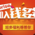 李长波