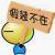 酱油 酱油