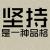 陆东伟 陆东伟