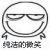 outerdodo
