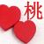 一只小桃子 一只小桃子