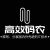 高效码农 高效码农