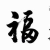 QiuFW