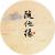 对月独酌