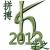 江苏-柏灵