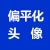 寒川 寒川